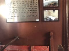 -八路军西安办事处纪念馆