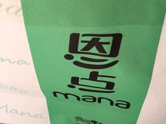 -恩点烘焙面包糕点·伴手礼(和平广场店)