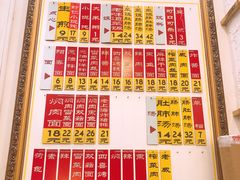 -三两春(浦三路店)
