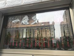 -一屉乡包子铺(夕照寺店)