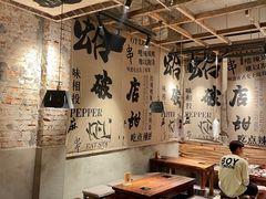 -破店肥蛤·海鲜·烧烤(翠园街店)