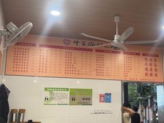 -牛王庙特色面(杏苑公寓店)