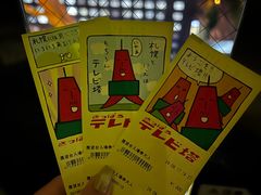 -札幌电视塔
