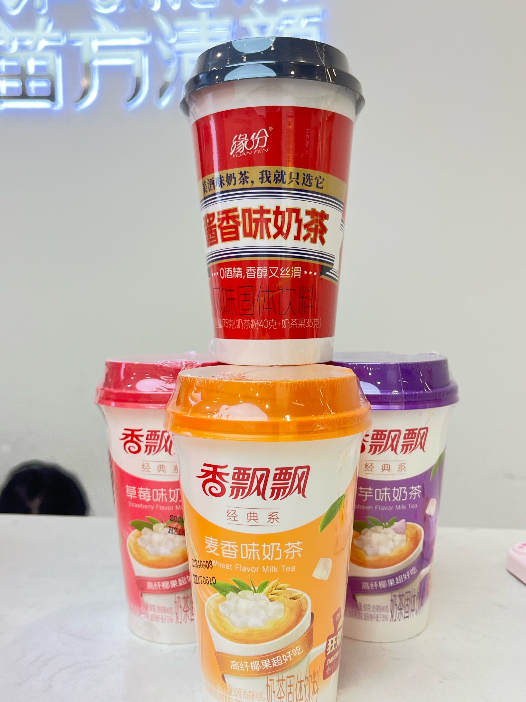 今天在苗方喝到了,还是小时候的味道,还是最喜欢麦香味啦