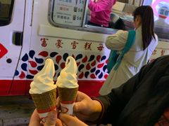 -富豪雪糕车流动点(尖沙咀店)