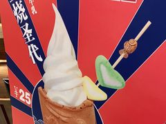 -粉粉乐鲷鱼烧(美罗城店)