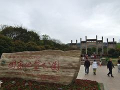 -南京市江宁方山