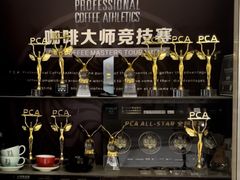 -PCA专业咖啡技能训练营(西南重庆总部)