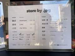 -JPG coffee(广州体育西店)