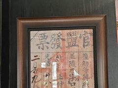 -观盐·盐帮菜(官园桥店)