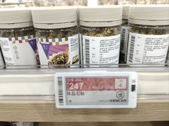 -楼上(新馬路澳門廣場店)