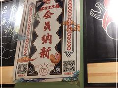 -一顿烧烤(八经街店)