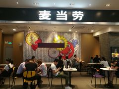 -麦当劳(皇岗路店)