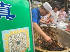 -马文章胖子甑糕(洒金桥店)