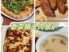 -必胜客(松雷店)