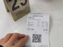 -圆碌碌甜品屋(丹灶店)