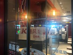 门面-肯德基(天津奥城店)