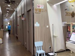 -睿宝儿科·眼科·口腔(静安大悦城门诊部)