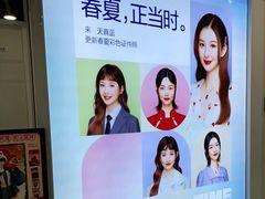 -天真蓝照相馆(宁波来福士店)