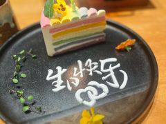 -水濑·日料放题(天河店)