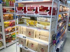 -百年义利(福长街店)