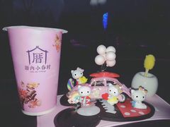 -厝内小眷村(吴江万宝店)