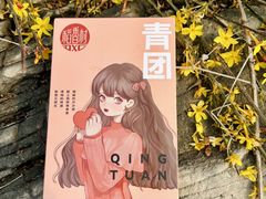 -稻香村(观前街店)