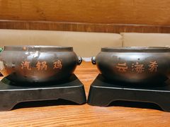 -云海肴·汽锅鸡·云南菜(美罗城店)