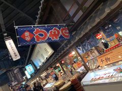 -黑潮市场