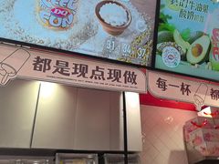 -DQ·蛋糕·冰淇淋(五角场万达店)