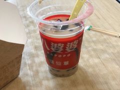 烧仙草-八婆婆烧仙草(中山路店)