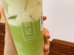 椰椰牛油果爽-夏羽记甜品(小榄大信店)