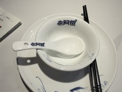 -老阿爸鲜鱼土菜(园区永旺店)