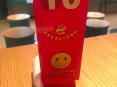 -不二烫捞麻辣烫(白云凯德店)