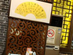 -黄祥华养生堂·炖汤·营养蒸饭(岭南天地店)