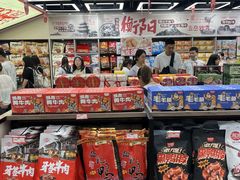-黑色经典臭豆腐·湖南特产(坡子街特产局店)
