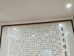 -老绥元烧麦·家常菜(桥华店)