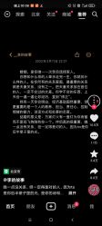 -小梨·OndaPro·专业脱毛连锁机构