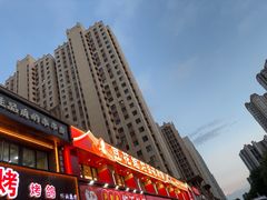 -豆花姐烂豆花火锅(水屯北路恒大滨河店)