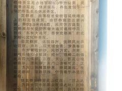 -定都峰