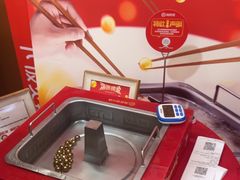 -海底捞火锅(旭辉MALL店)