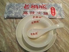 -台北吴记老锅底麻辣火锅(蓝村路店)