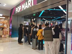 -泡泡玛特POPMART(沈阳大悦城店)