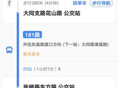-东门七爷螺蛳粉(浦东店)