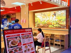 -贵凤凰贵州米粉(望京店)