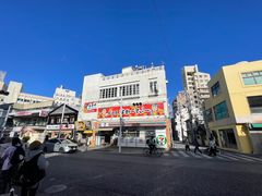 -国际通