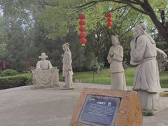 -大槐树寻根祭祖园
