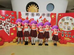 -上海青草地幼儿园