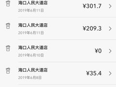-星巴克(深圳龙华人民北店)