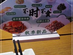 -庆江南江南菜(昆山吾悦广场店)